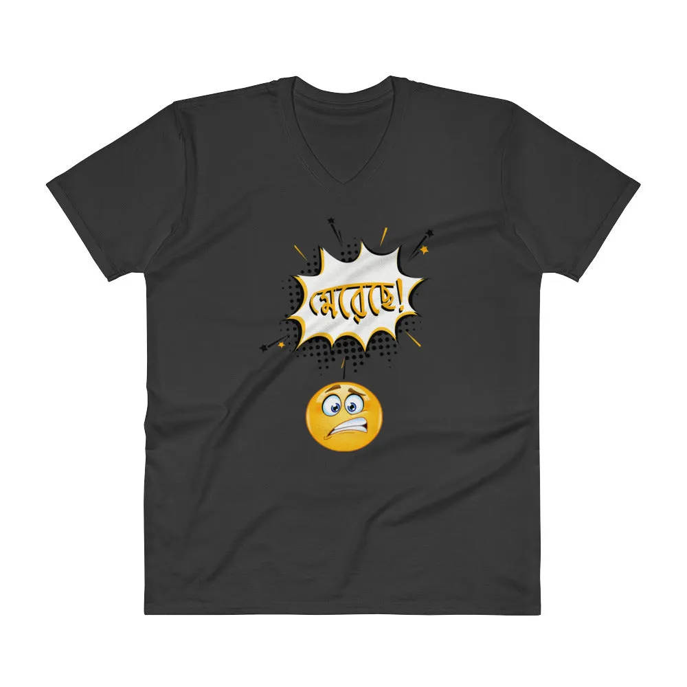 Bengali Lightweight Fashion V-Neck T-Shirt - Mereche!