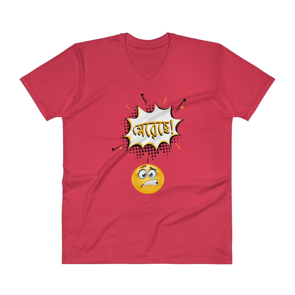 Bengali Lightweight Fashion V-Neck T-Shirt - Mereche!