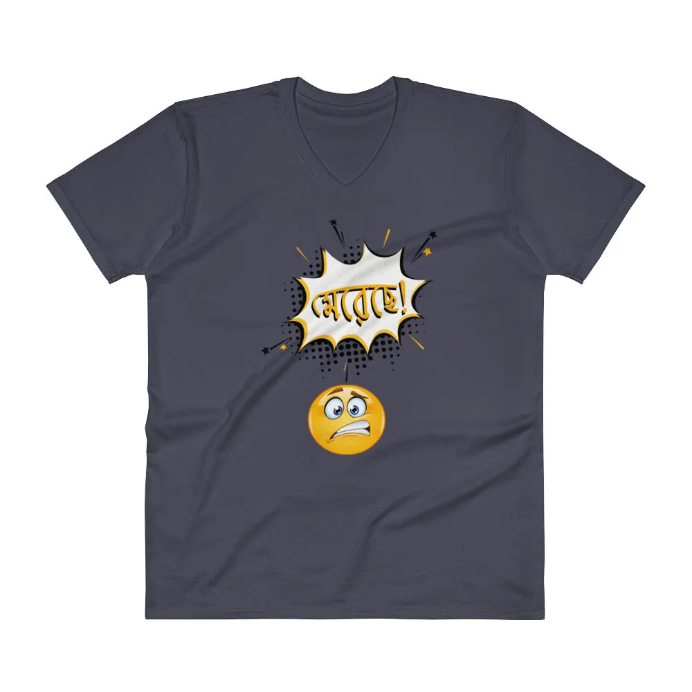 Bengali Lightweight Fashion V-Neck T-Shirt - Mereche!
