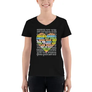 Bengali Lightweight V-Neck T-Shirt - Bangla Love