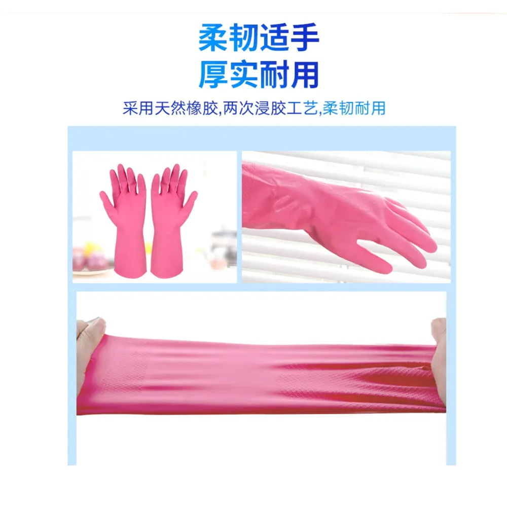 Household Latex Fleece-Lined Gloves - Pink, Size L, 1 Pair X3
