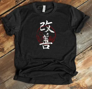 Kaizen (Red) V-Neck