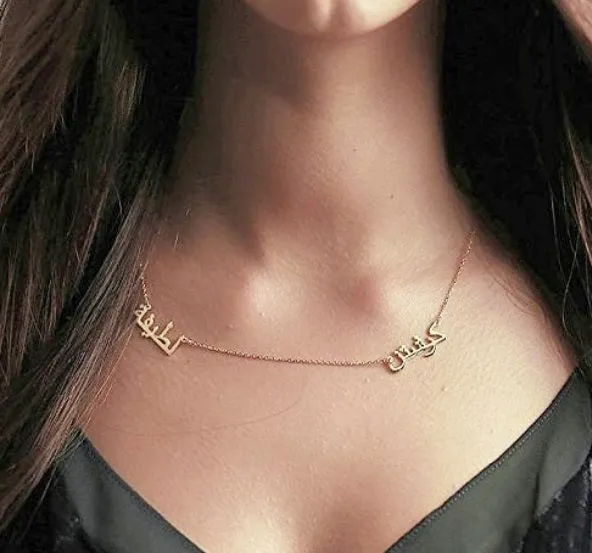 Multi-Name Necklace