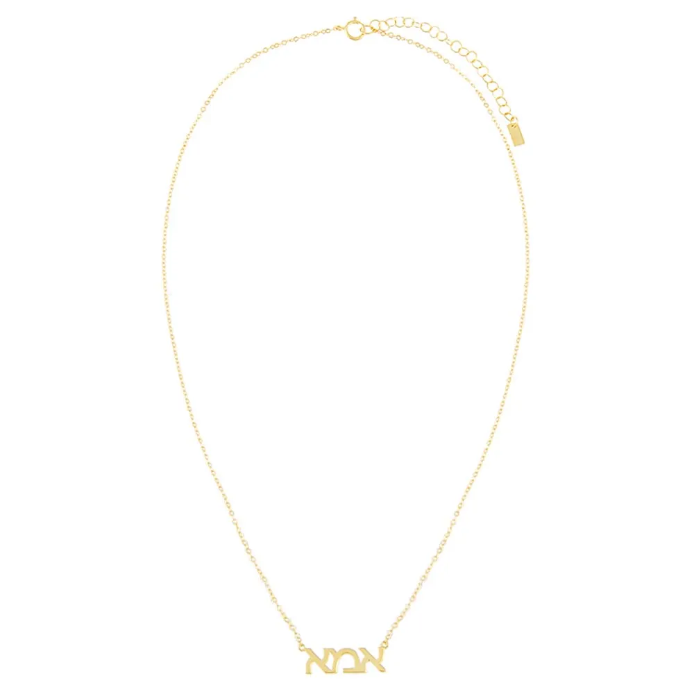 Solid Hebrew Mom Nameplate Necklace